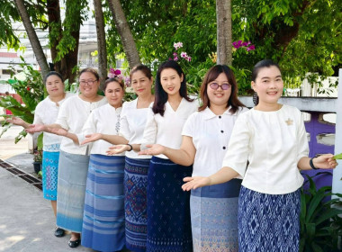 นางสาวเกศินี เจริญสุวรรณ สหกรณ์จังหวัดนครนายก ... พารามิเตอร์รูปภาพ 4